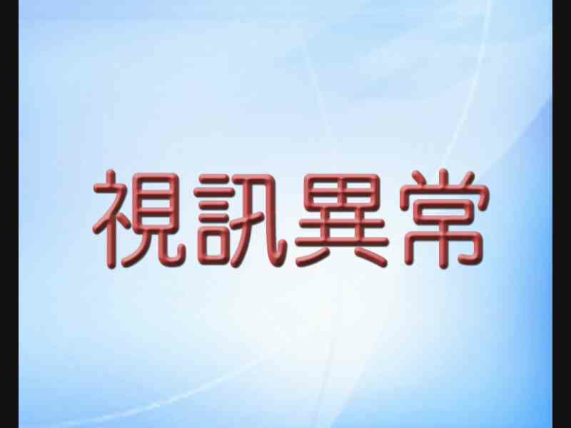 新竹縣道路  台1線新興路 仰德高中 距離0.7公里 氣溫26.6度