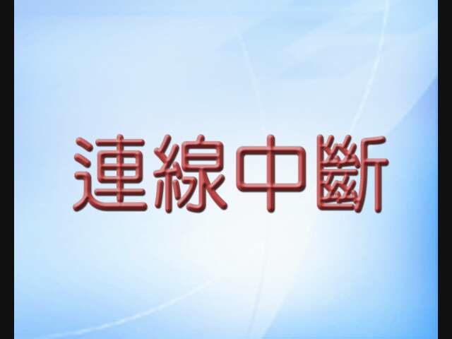 新竹市道路  中央路 東門街(往城隍廟) 距離0.3公里 氣溫30.6度