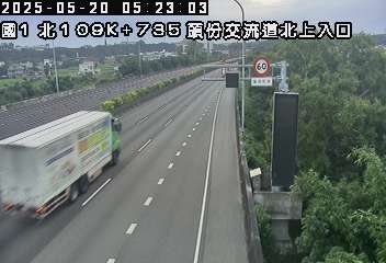 國道1號 北上 109K+735 頭份交流道到新竹系統交流道 距離6.6公里 氣溫27.4度