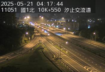 國道1號 北上 10K+550 汐止系統交流道到汐止交流道 距離0.6公里 氣溫28.1度