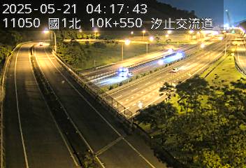 國道1號 北上 10K+550 汐止系統交流道到汐止交流道 距離0.6公里 氣溫28.1度