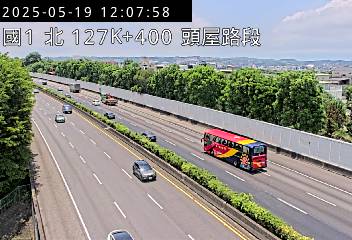 國道1號 北上 127K+400 苗栗交流道到頭屋交流道 距離1.8公里 氣溫26.7度