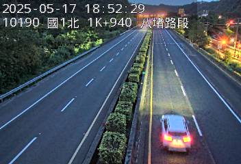 國道1號 北上 1K+940 八堵交流道到基隆交流道 距離1.7公里 氣溫30.4度