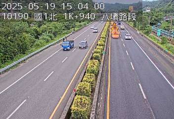 國道1號 北上 1K+940 八堵交流道到基隆交流道 距離1.1公里 氣溫29.8度