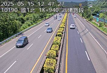 國道1號 北上 1K+940 八堵交流道到基隆交流道 距離0.5公里 氣溫25.5度