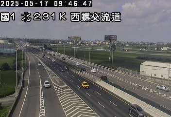 國道1號 北上 231K+000 虎尾交流道到西螺交流道 距離3.4公里 氣溫25.2度