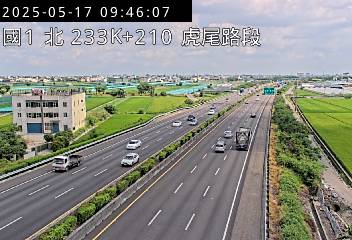 國道1號 北上 233K+210 虎尾交流道到西螺交流道 距離3.3公里 氣溫25.1度