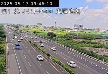 國道1號 北上 234K+500 虎尾交流道到西螺交流道 距離3.4公里 氣溫25.1度