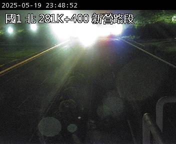國道1號 北上 281K+400 新營服務區到嘉義系統交流道 距離2.7公里 氣溫28.7度