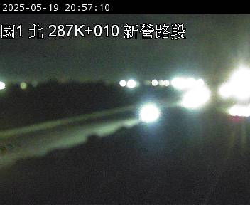 國道1號 北上 287K+000 新營交流道到新營服務區 距離2.9公里 氣溫29.2度
