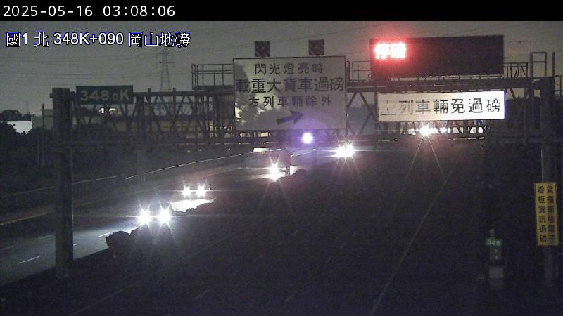國道1號 北上 348K+107 岡山交流道到高科交流道 距離2.2公里 氣溫29.8度
