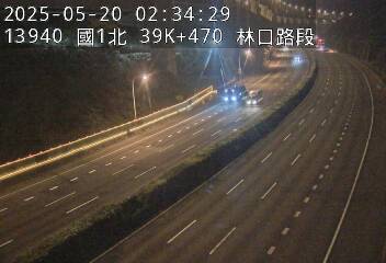 國道1號 北上 39K+465 林口交流道到泰山轉接道交流道 距離0.1公里 氣溫26.8度