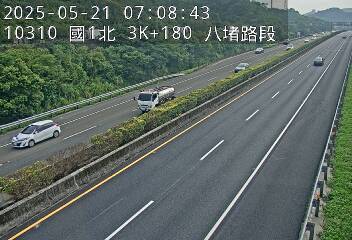 國道1號 北上 3K+170 大華系統交流道到八堵交流道 距離1.4公里 氣溫26.5度