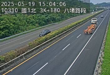 國道1號 北上 3K+170 大華系統交流道到八堵交流道 距離0.0公里 氣溫29.8度