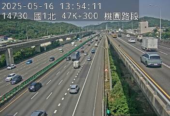 國道1號 北上 47K+300 桃園交流道到林口交流道 距離0.0公里 氣溫27.6度