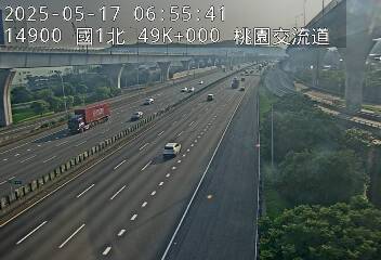 國道1號 北上 49K+000 桃園交流道到林口交流道 距離2.6公里 氣溫25.6度