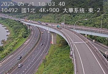 國道1號 北上 4K+900 大華系統交流道到八堵交流道 距離0.3公里 氣溫26.5度
