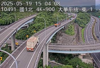 國道1號 北上 4K+900 大華系統交流道到八堵交流道 距離1.7公里 氣溫29.8度