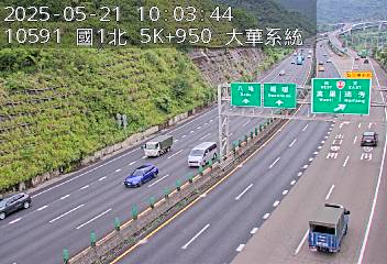 國道1號 北上 5K+950 五堵交流道到大華系統交流道 距離1.3公里 氣溫26.5度