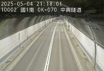 國道1號 南下 0K+070 中興隧道 距離0.1公里 氣溫24.4度