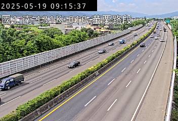 國道1號 南下 131K+200 頭屋交流道到苗栗交流道 距離2.7公里 氣溫26.7度