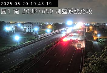 國道1號 南下 203K+650 彰化交流道到埔鹽系統交流道 距離1.6公里 氣溫32度