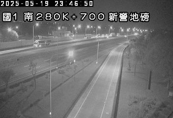 國道1號 南下 280K+700 嘉義系統交流道到新營服務區 距離3.3公里 氣溫28.7度