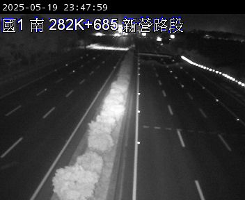 國道1號 南下 282K+700 嘉義系統交流道到新營服務區 距離1.4公里 氣溫29.2度