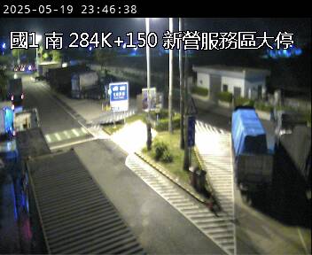 國道1號 南下 284K+150 嘉義系統交流道到新營服務區 距離0.2公里 氣溫29.2度