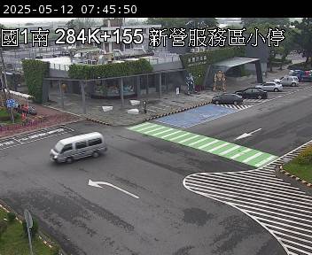 國道1號 南下 284K+200 嘉義系統交流道到新營服務區 距離0.1公里 氣溫29.2度