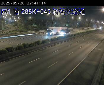 國道1號 南下 288K+000 新營服務區到新營交流道 距離3.6公里 氣溫29.4度