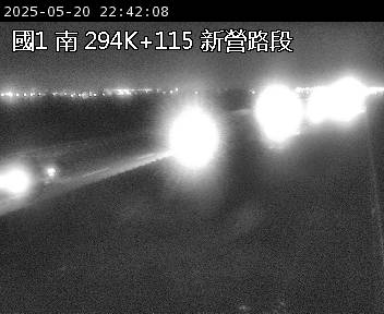 國道1號 南下 294K+115 新營交流道到下營系統交流道 距離2.5公里 氣溫29.1度