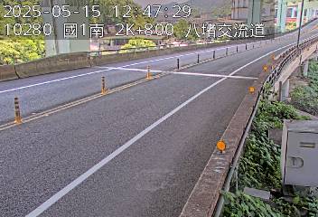 國道1號 南下 2K+800 八堵交流道到大華系統交流道 距離0.0公里 氣溫25.5度