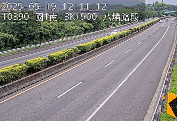國道1號 南下 3K+900 八堵交流道到大華系統交流道 距離0.7公里 氣溫29.8度