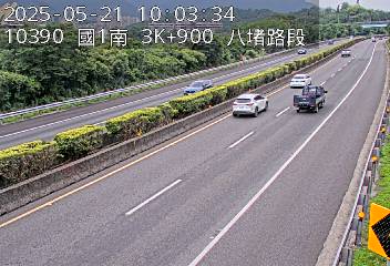 國道1號 南下 3K+900 八堵交流道到大華系統交流道 距離0.7公里 氣溫26.5度