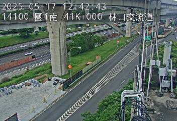 國道1號 南下 41K+000 泰山轉接道交流道到林口交流道 距離1.6公里 氣溫25.9度