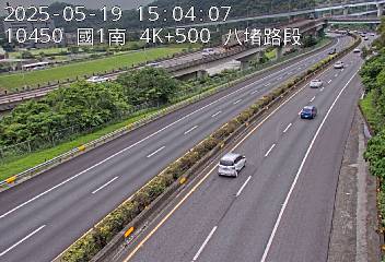 國道1號 南下 4K+500 八堵交流道到大華系統交流道 距離1.3公里 氣溫29.8度