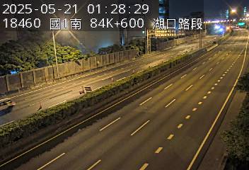 國道1號 南下 84K+600 湖口交流道到湖口服務區 距離1.8公里 氣溫28.3度