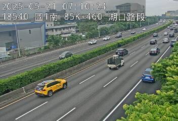 國道1號 南下 85K+460 湖口交流道到湖口服務區 距離2.0公里 氣溫25.4度