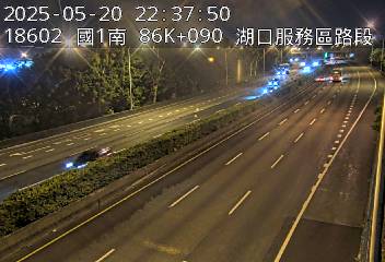 國道1號 南下 86K+090 湖口交流道到湖口服務區 距離1.6公里 氣溫26.6度