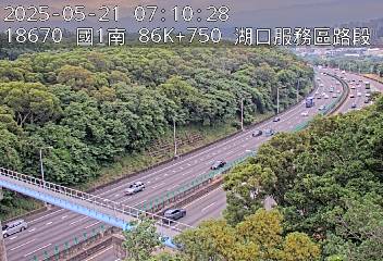 國道1號 南下 86K+750 湖口服務區到竹北交流道 距離0.8公里 氣溫25.4度