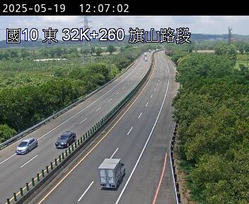國道10號 東向 32K+200 里港交流道到旗山端 距離1.6公里 氣溫33.3度