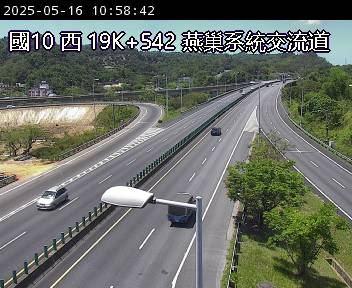 國道10號 西向 19K+542 燕巢系統交流道到燕巢交流道 距離1.6公里 氣溫23.6度
