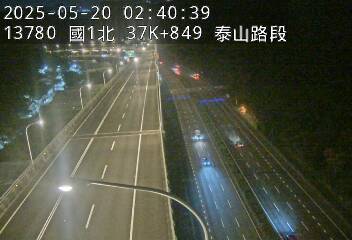 國道1號五股楊梅高架道路 北上 37K+849 機場系統交流道到泰山轉接道交流道 距離1.4公里 氣溫26.8度