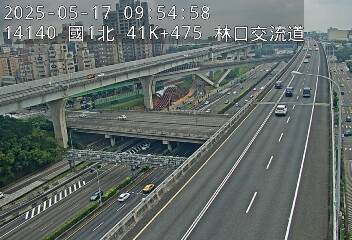 國道1號五股楊梅高架道路 北上 41K+475 機場系統交流道到泰山轉接道交流道 距離1.2公里 氣溫25.9度