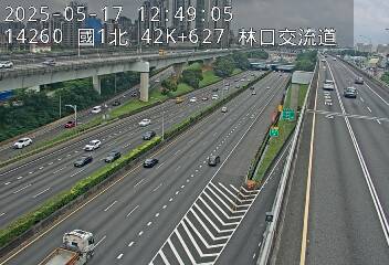 國道1號五股楊梅高架道路 北上 42K+627 機場系統交流道到泰山轉接道交流道 距離0.0公里 氣溫24.6度