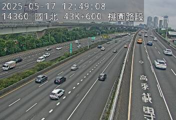 國道1號五股楊梅高架道路 北上 43K+600 機場系統交流道到泰山轉接道交流道 距離0.9公里 氣溫24.6度
