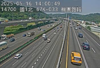 國道1號五股楊梅高架道路 北上 47K+033 機場系統交流道到泰山轉接道交流道 距離0.5公里 氣溫27.6度