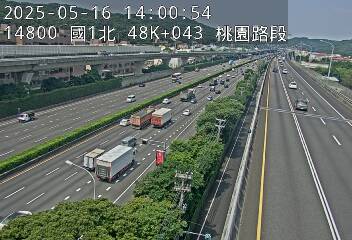 國道1號五股楊梅高架道路 北上 48K+043 機場系統交流道到泰山轉接道交流道 距離0.4公里 氣溫27.6度