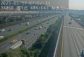 國道1號五股楊梅高架道路 北上 48K+043 機場系統交流道到泰山轉接道交流道 距離2.6公里 氣溫25.6度